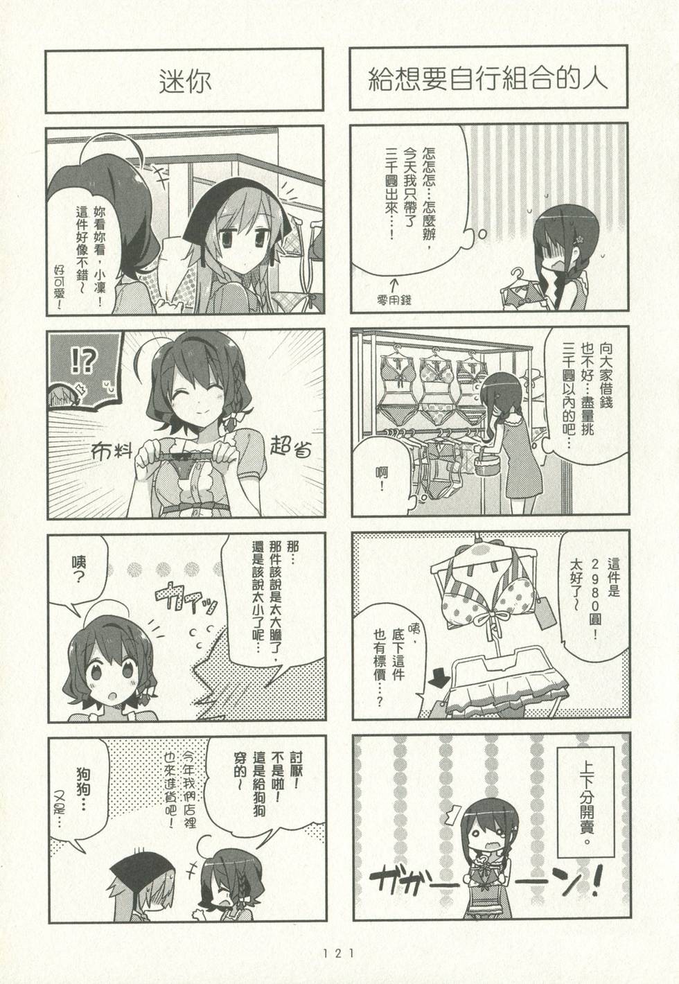 第120页
