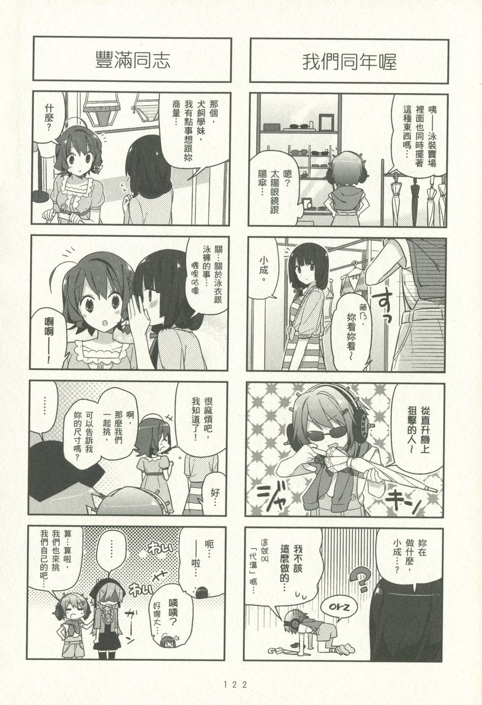 第121页