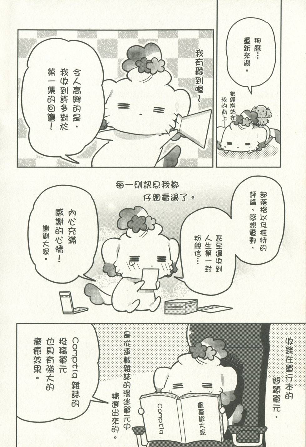第127页