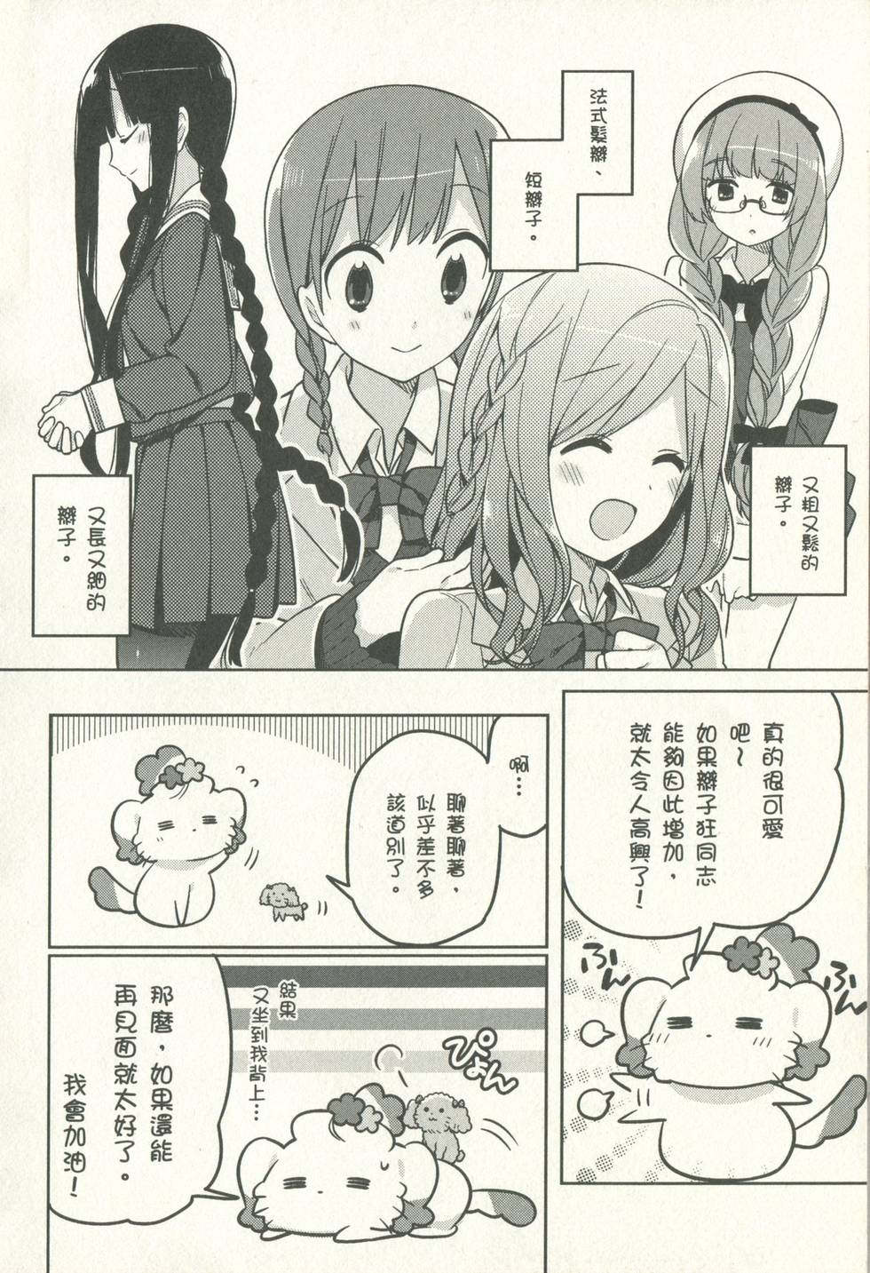 第129页