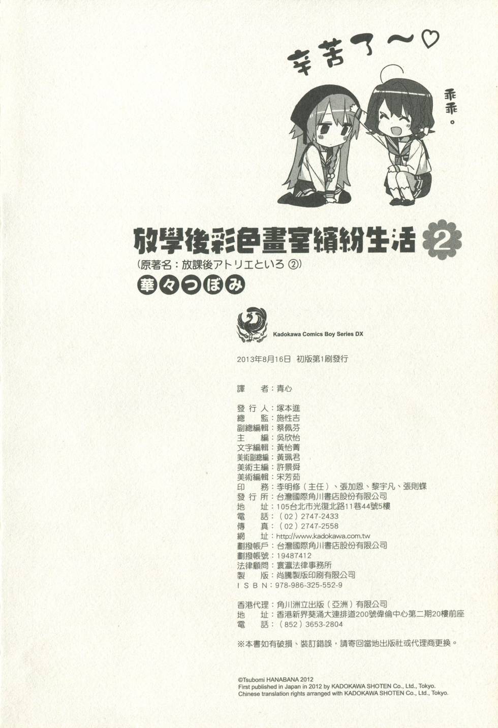 第131页