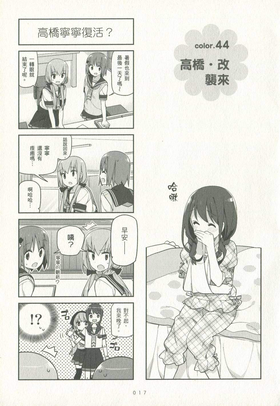 第16页
