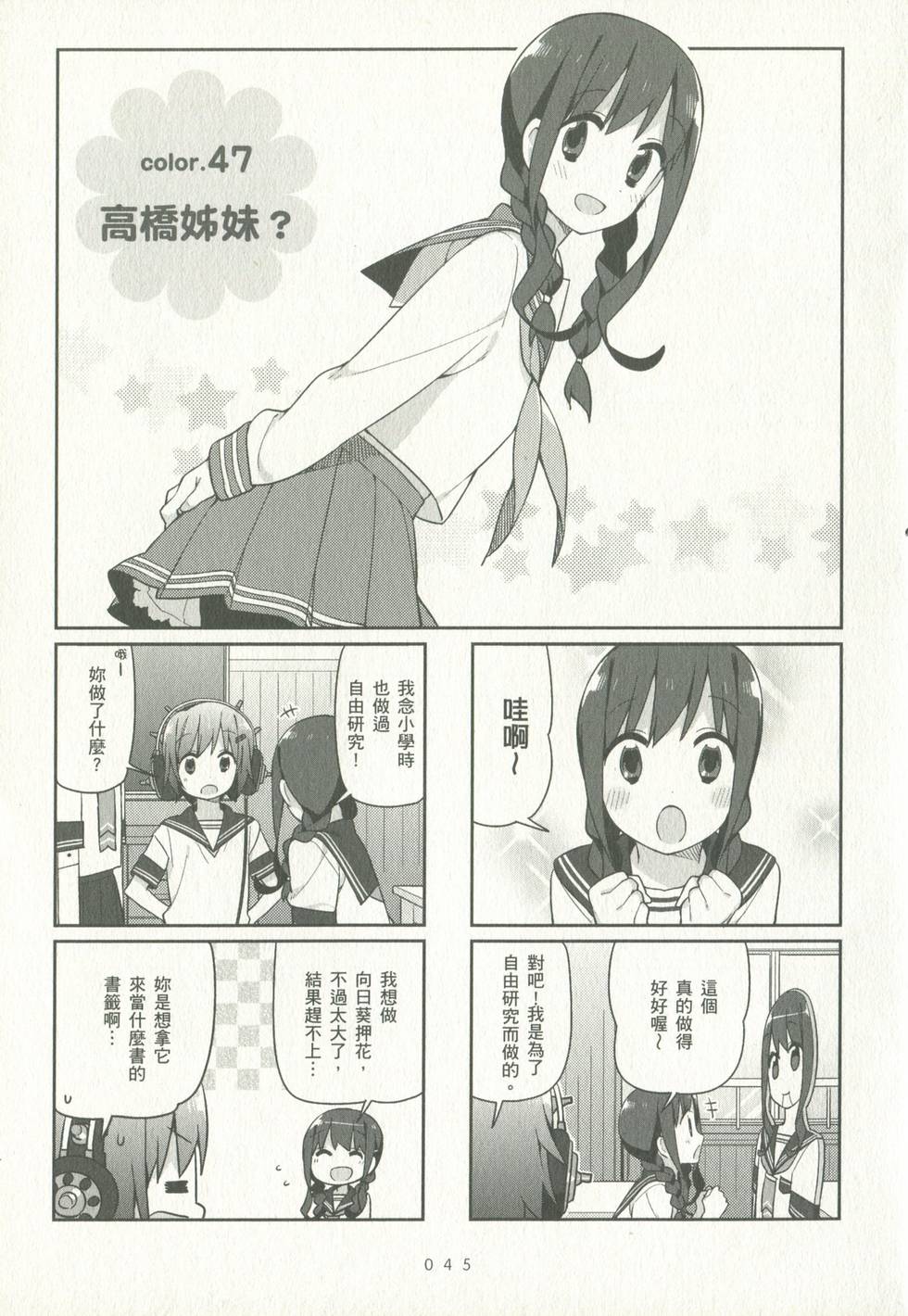 第44页