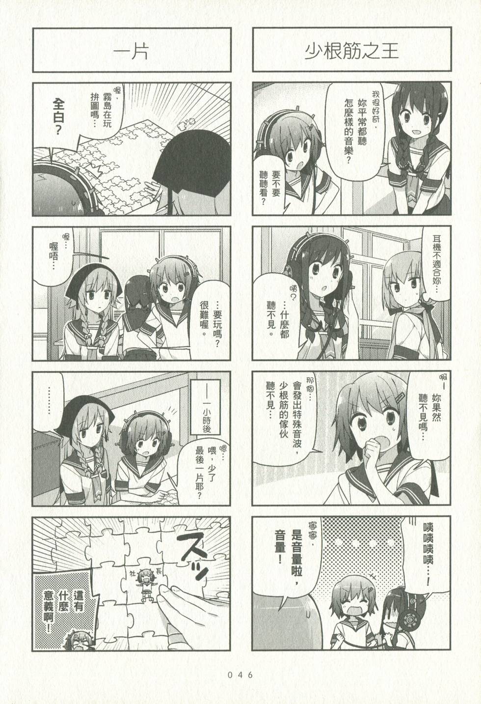 第45页