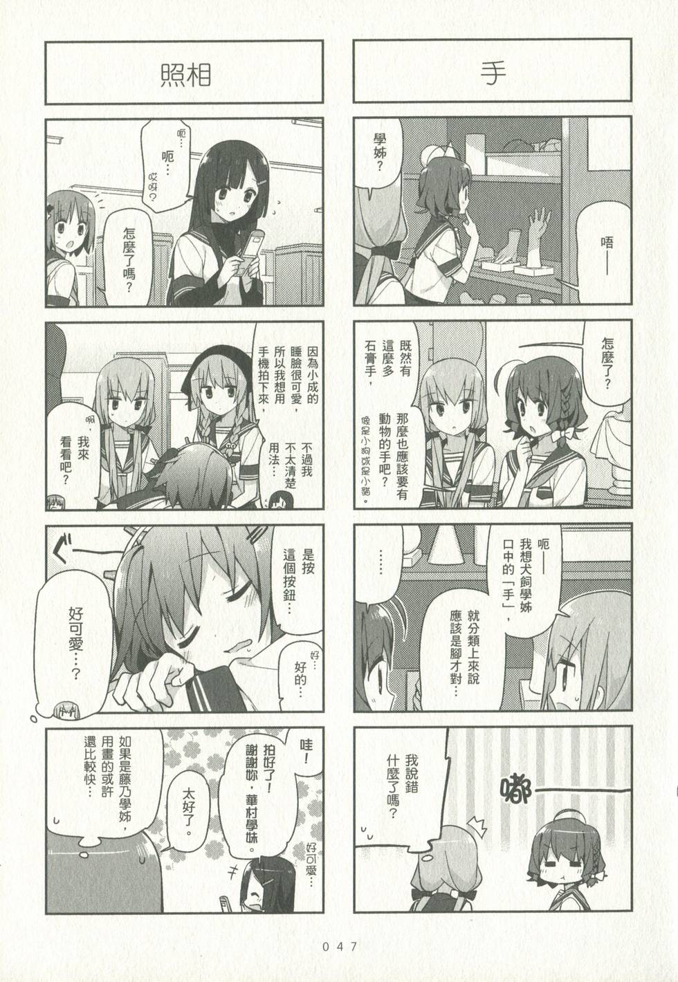 第46页