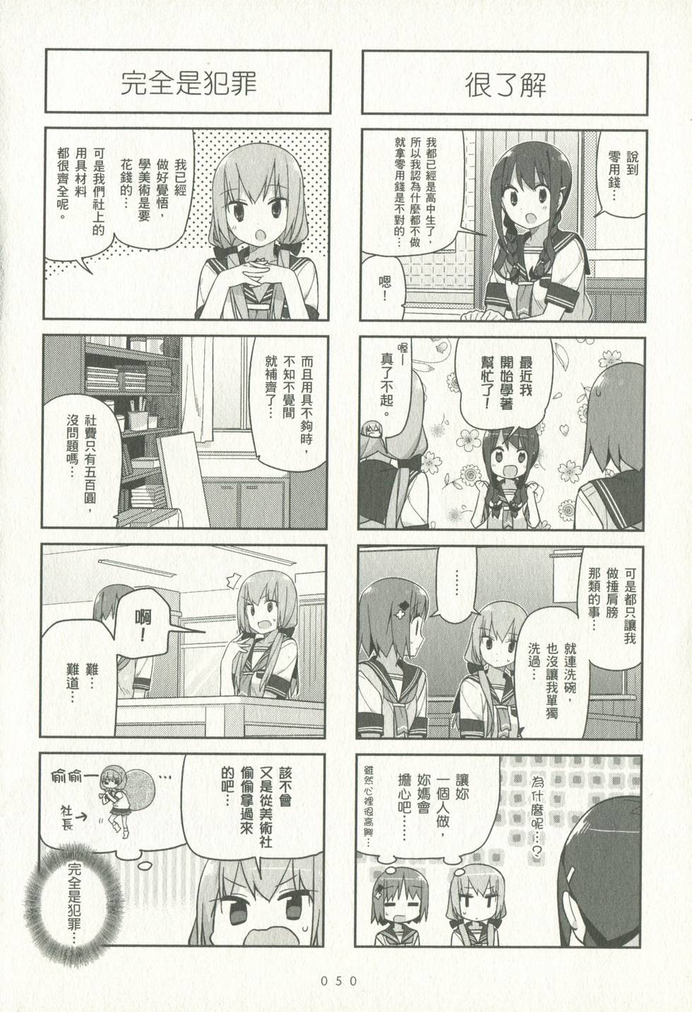 第49页