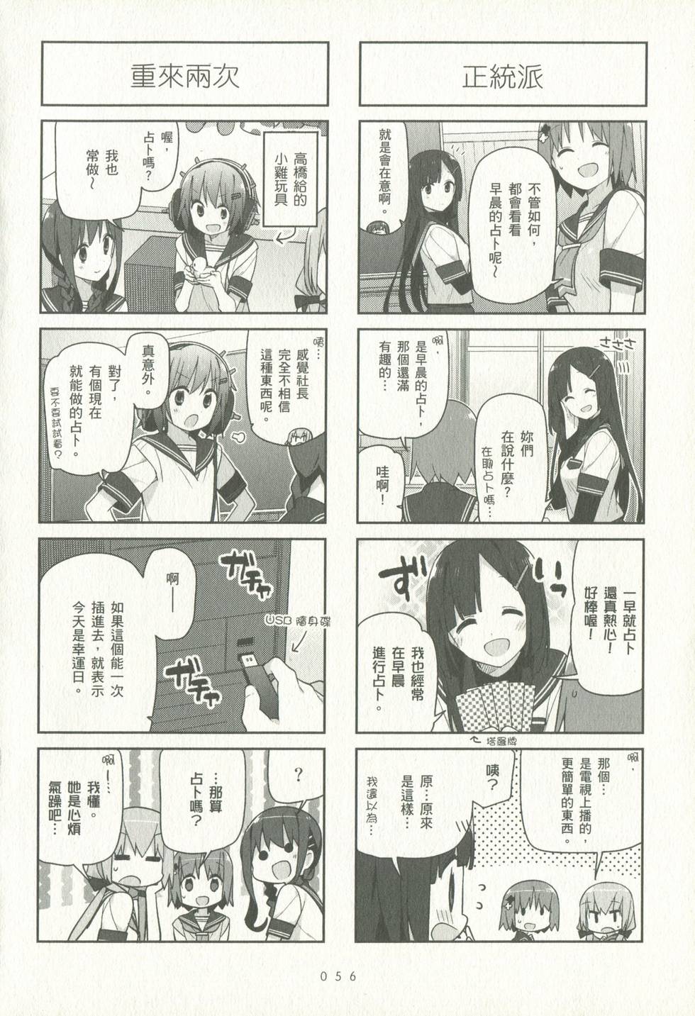 第55页