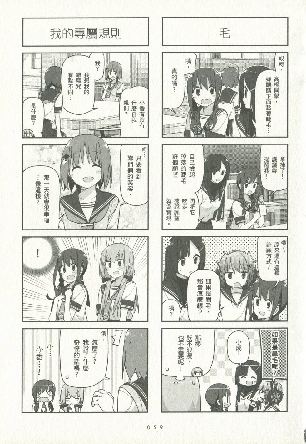 第58页