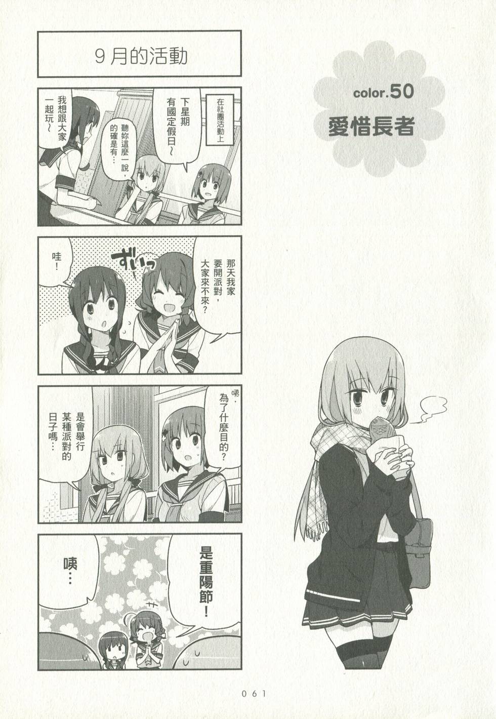 第60页