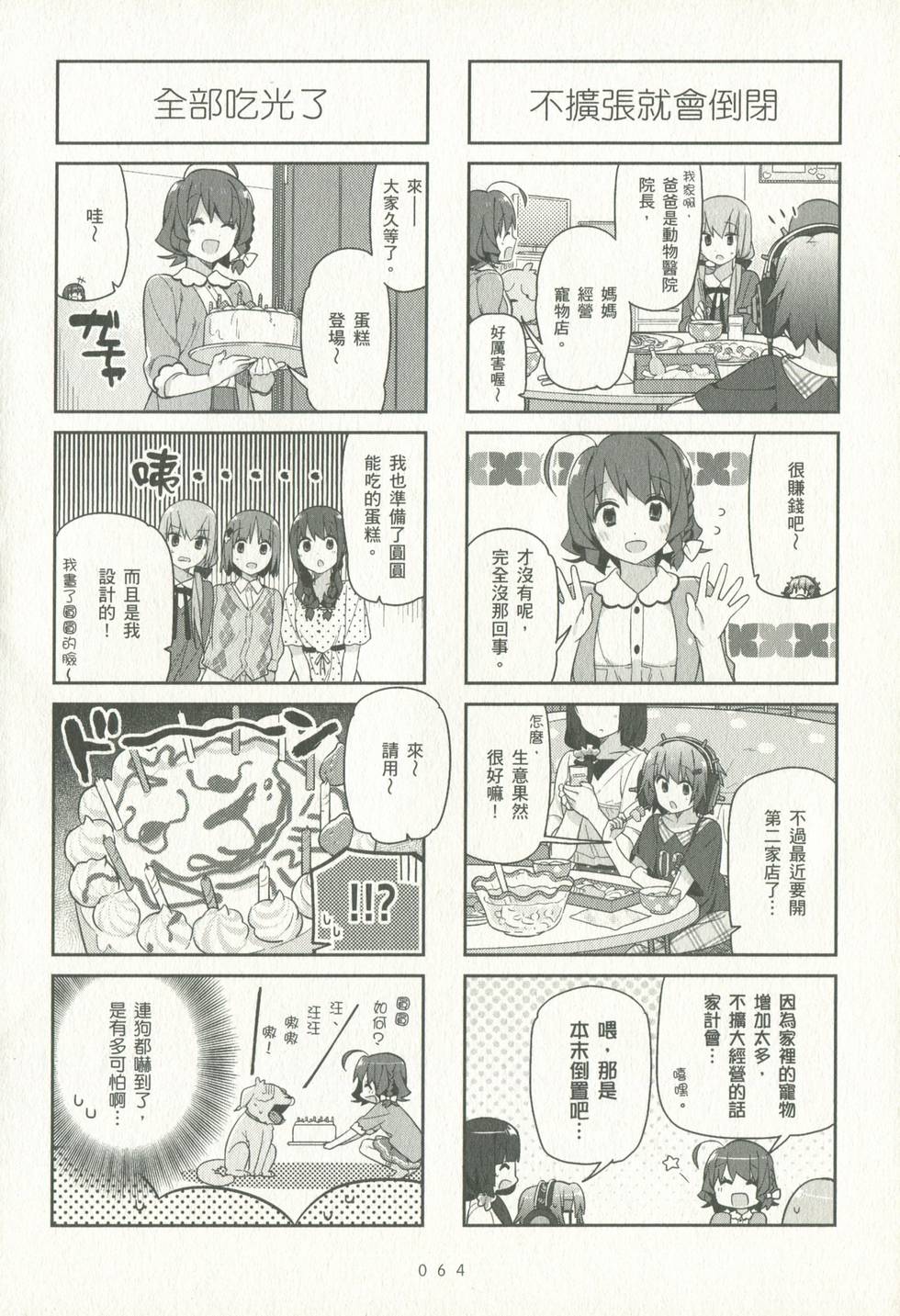 第63页