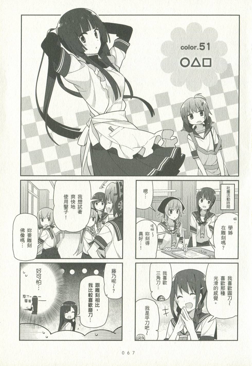 第66页