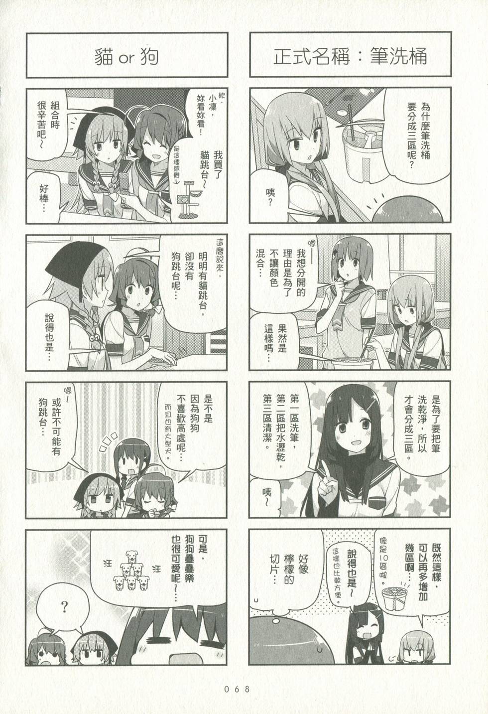 第67页