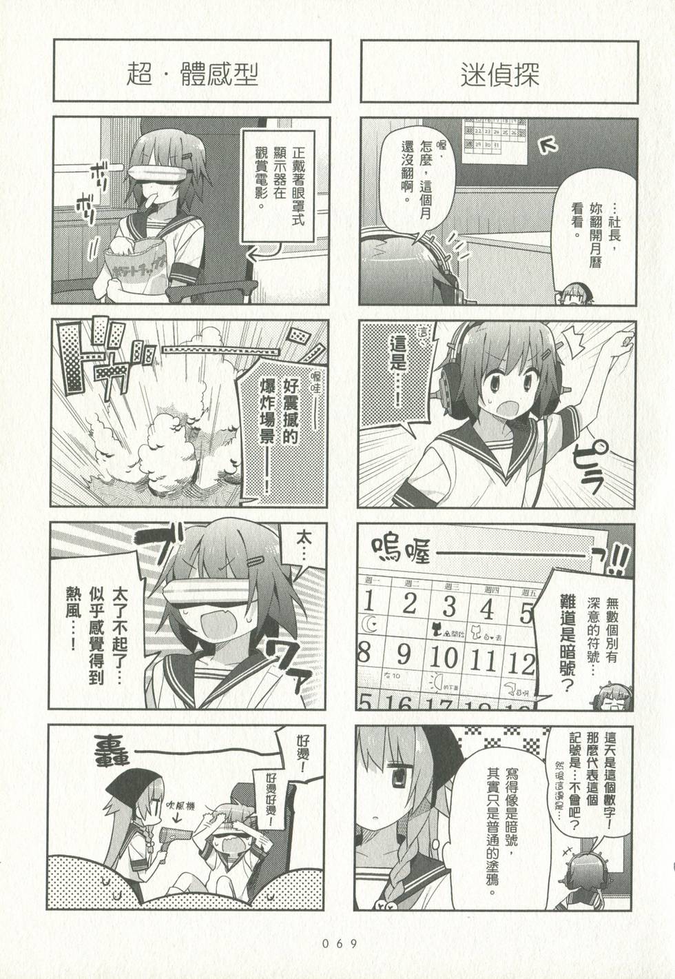 第68页