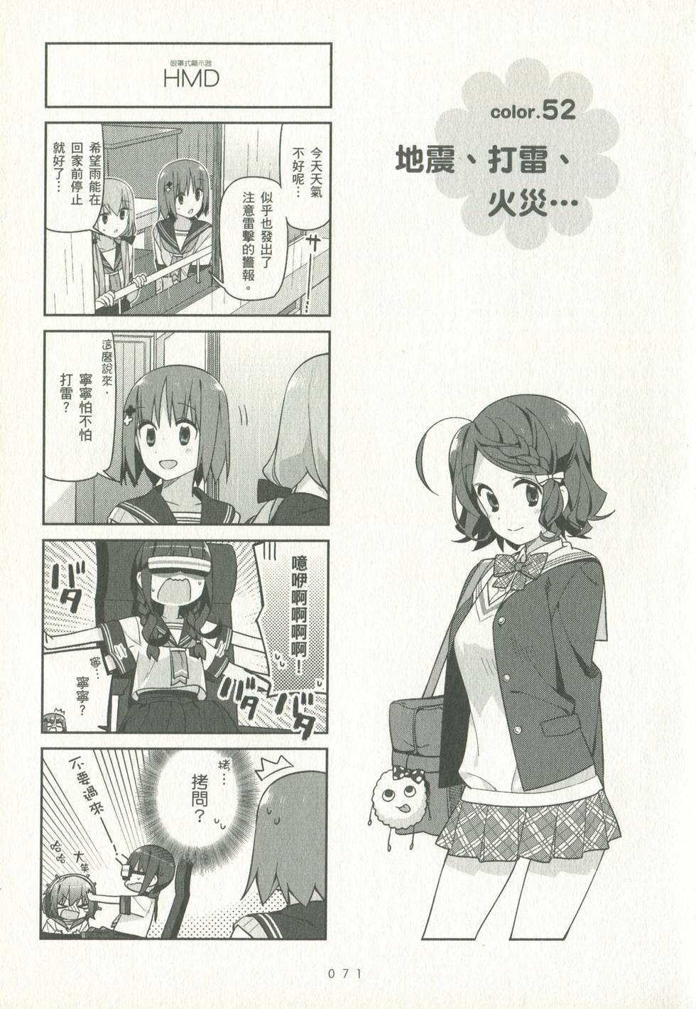 第70页