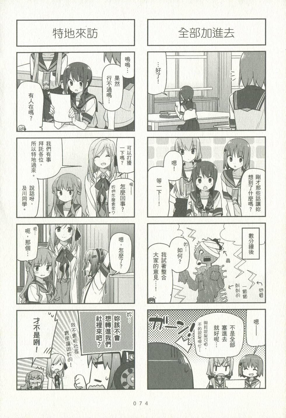 第73页