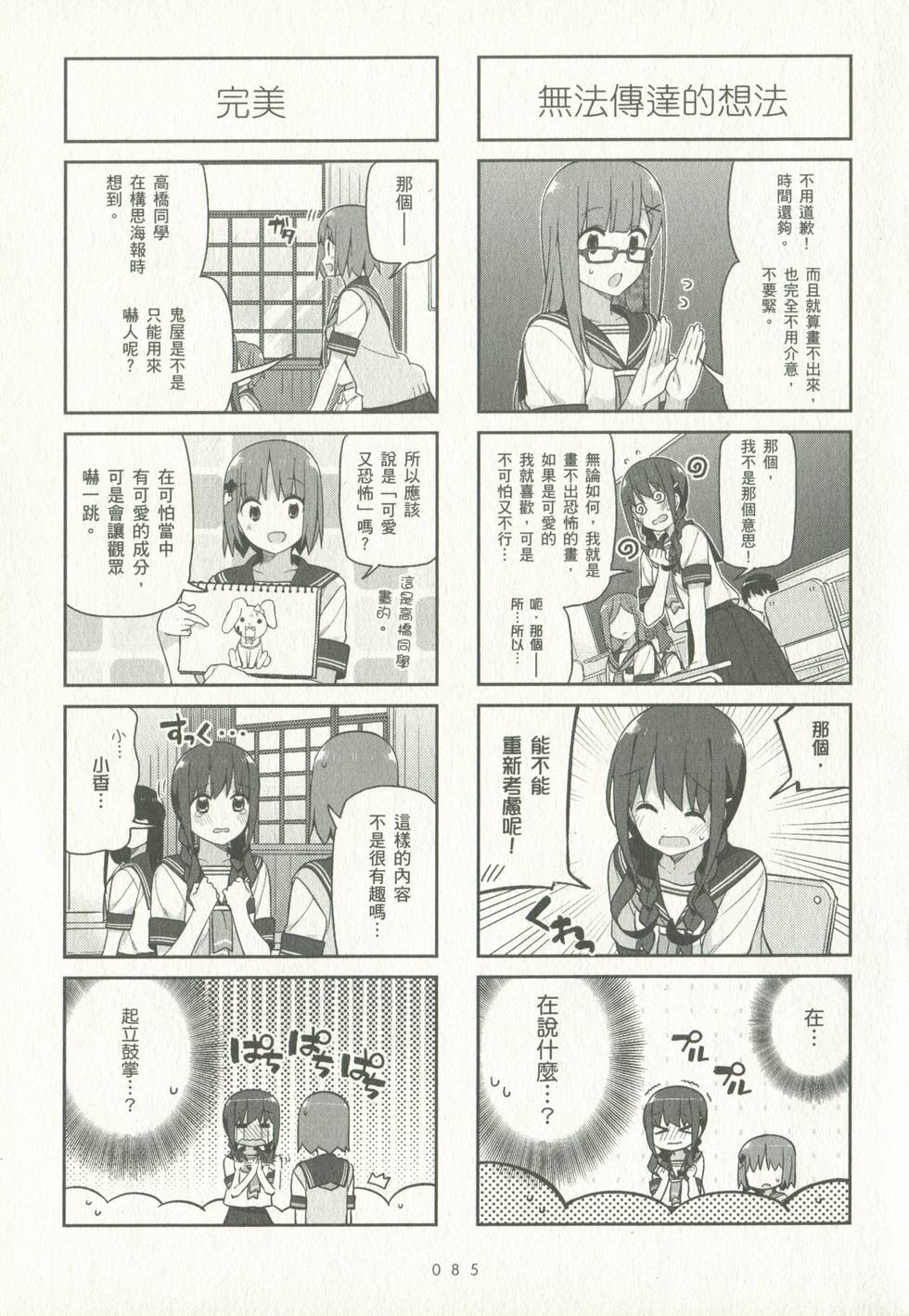 第84页