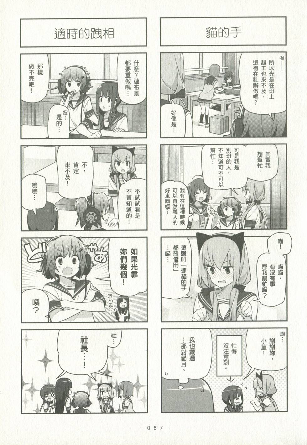 第86页