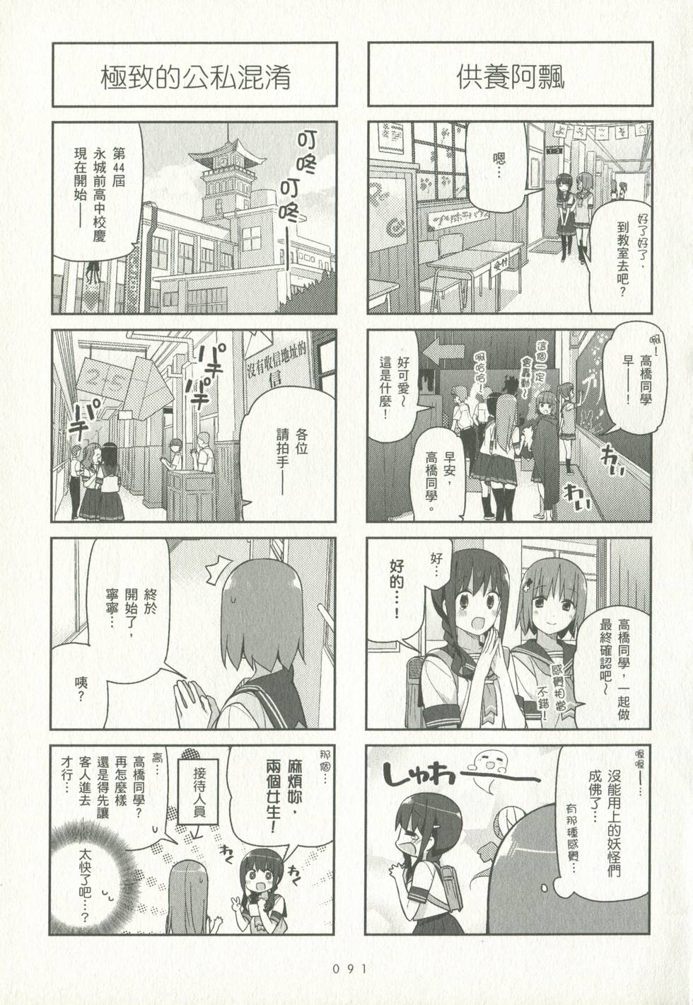 第90页