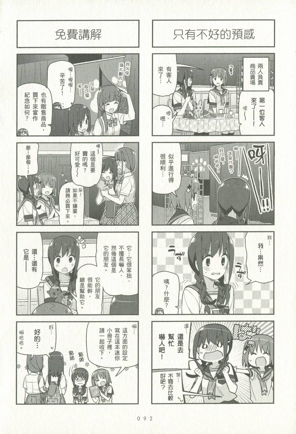 第91页