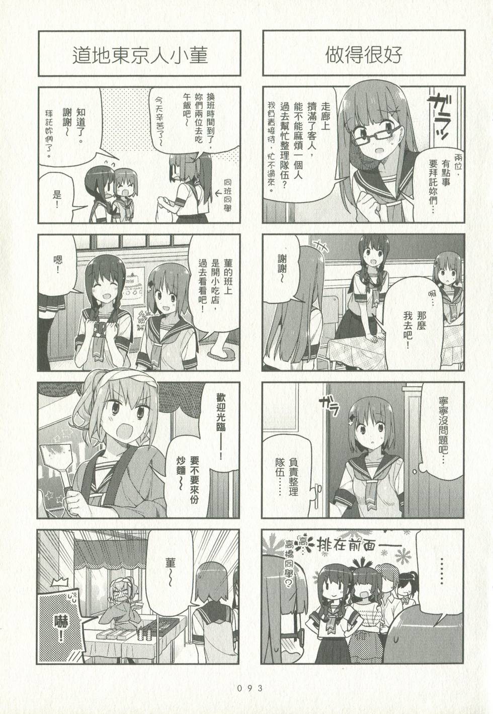 第92页