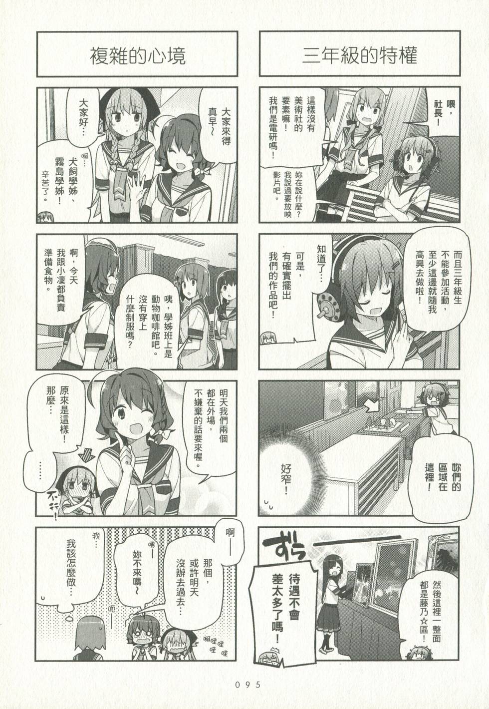 第94页