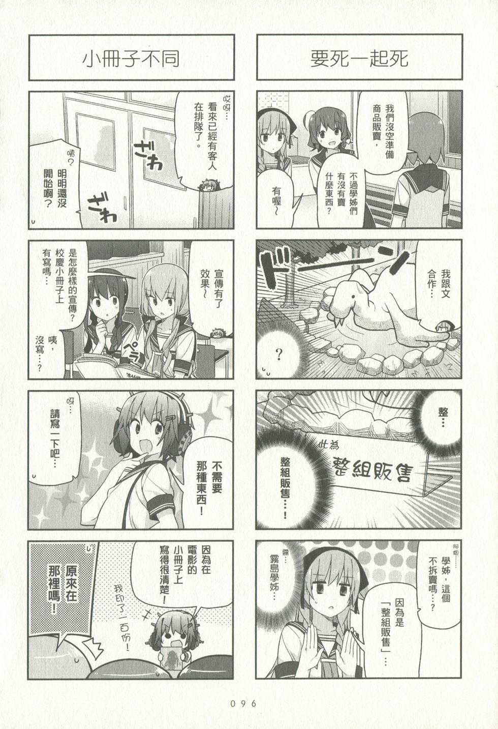 第95页