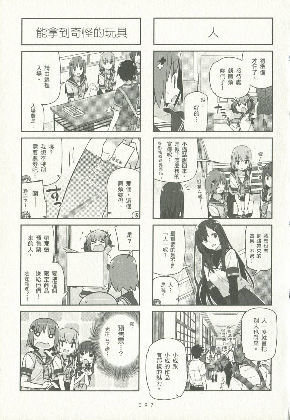第96页