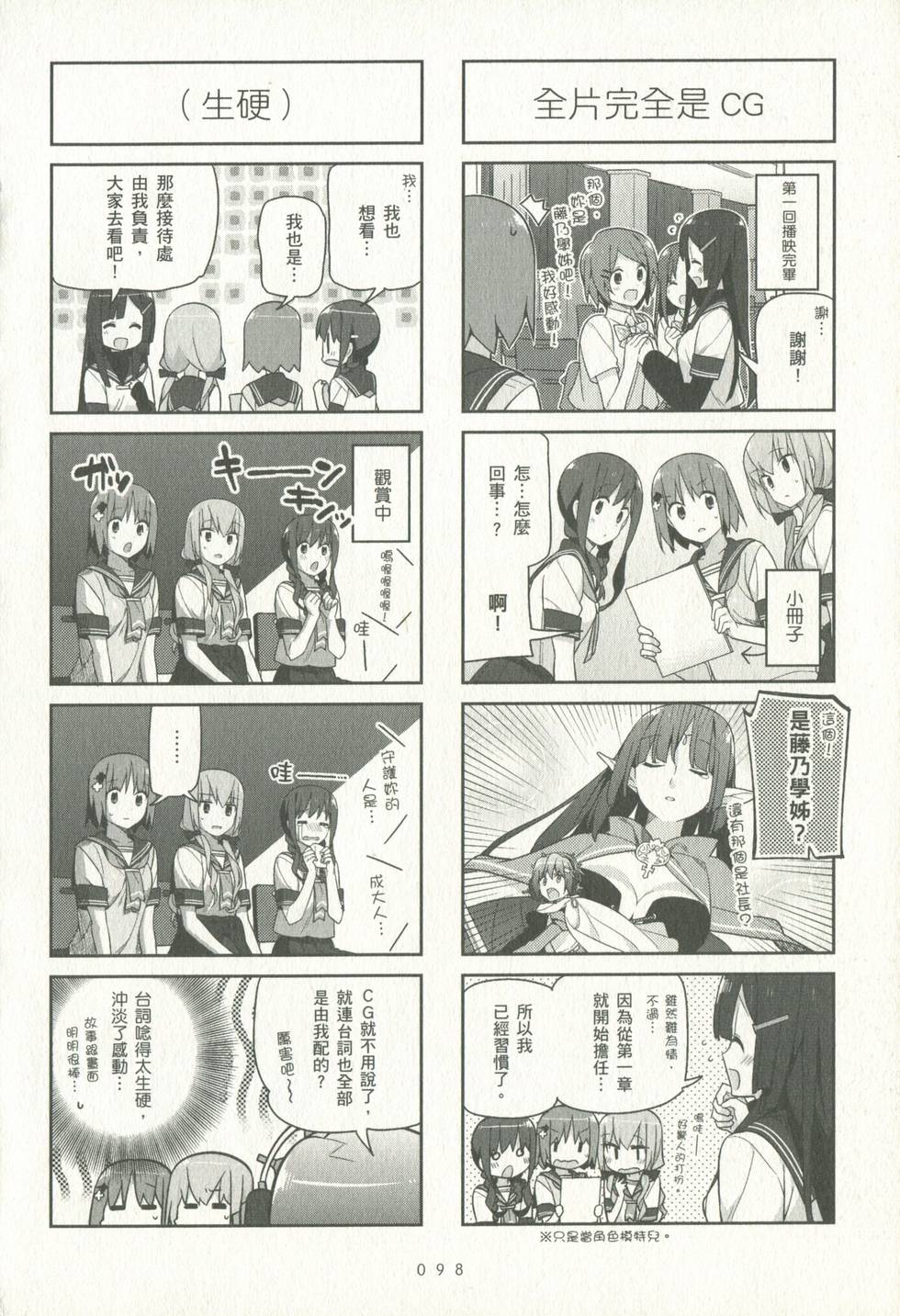 第97页