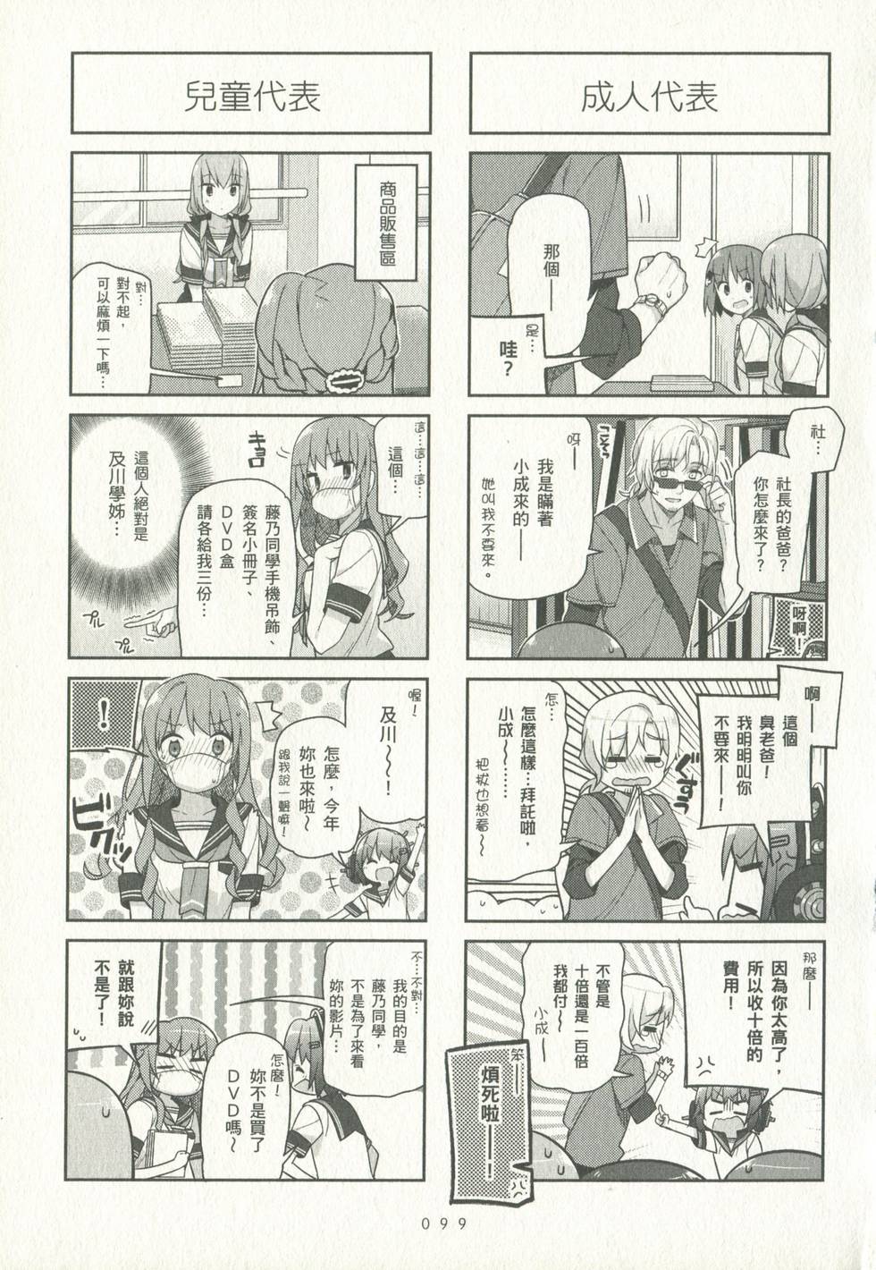 第98页