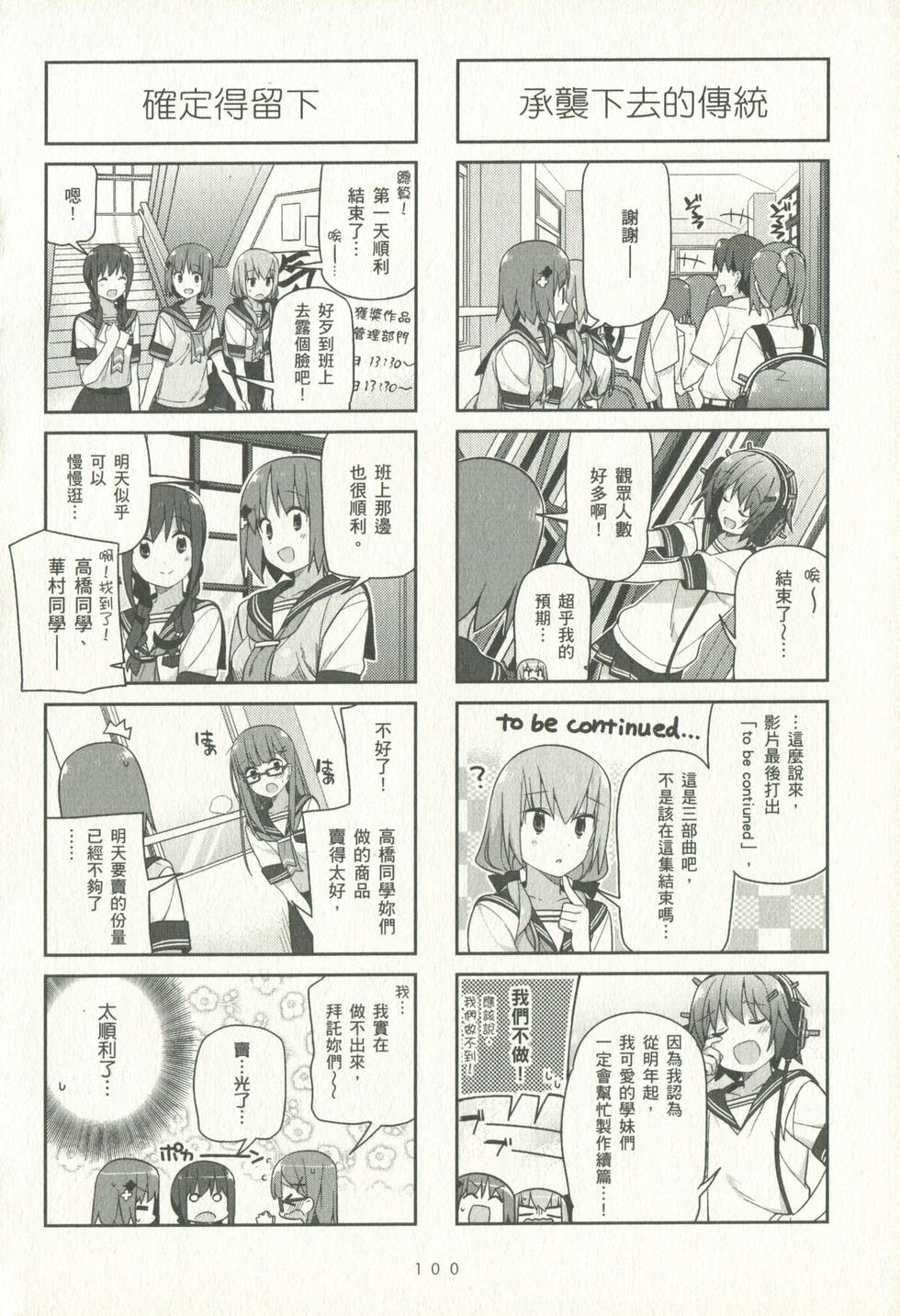 第99页