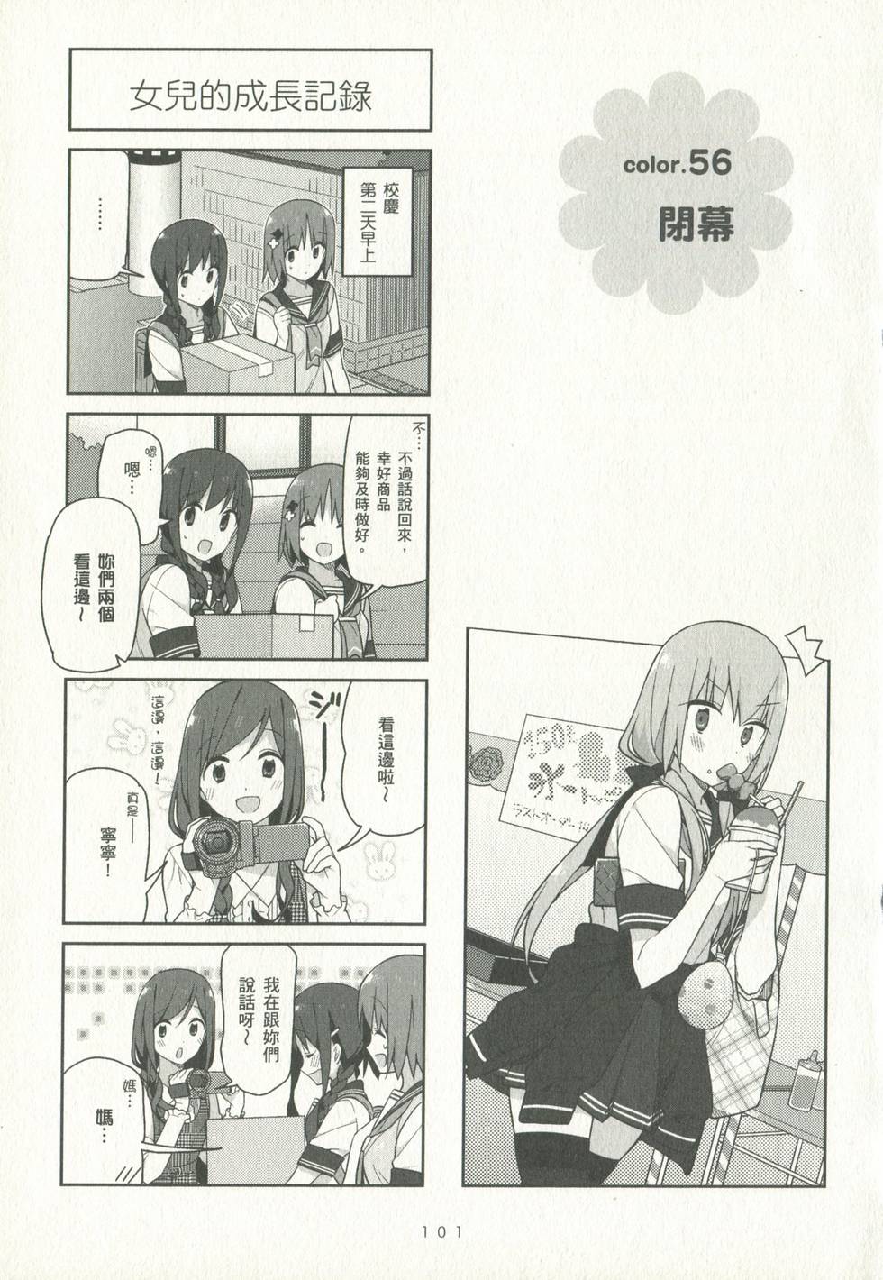 第100页