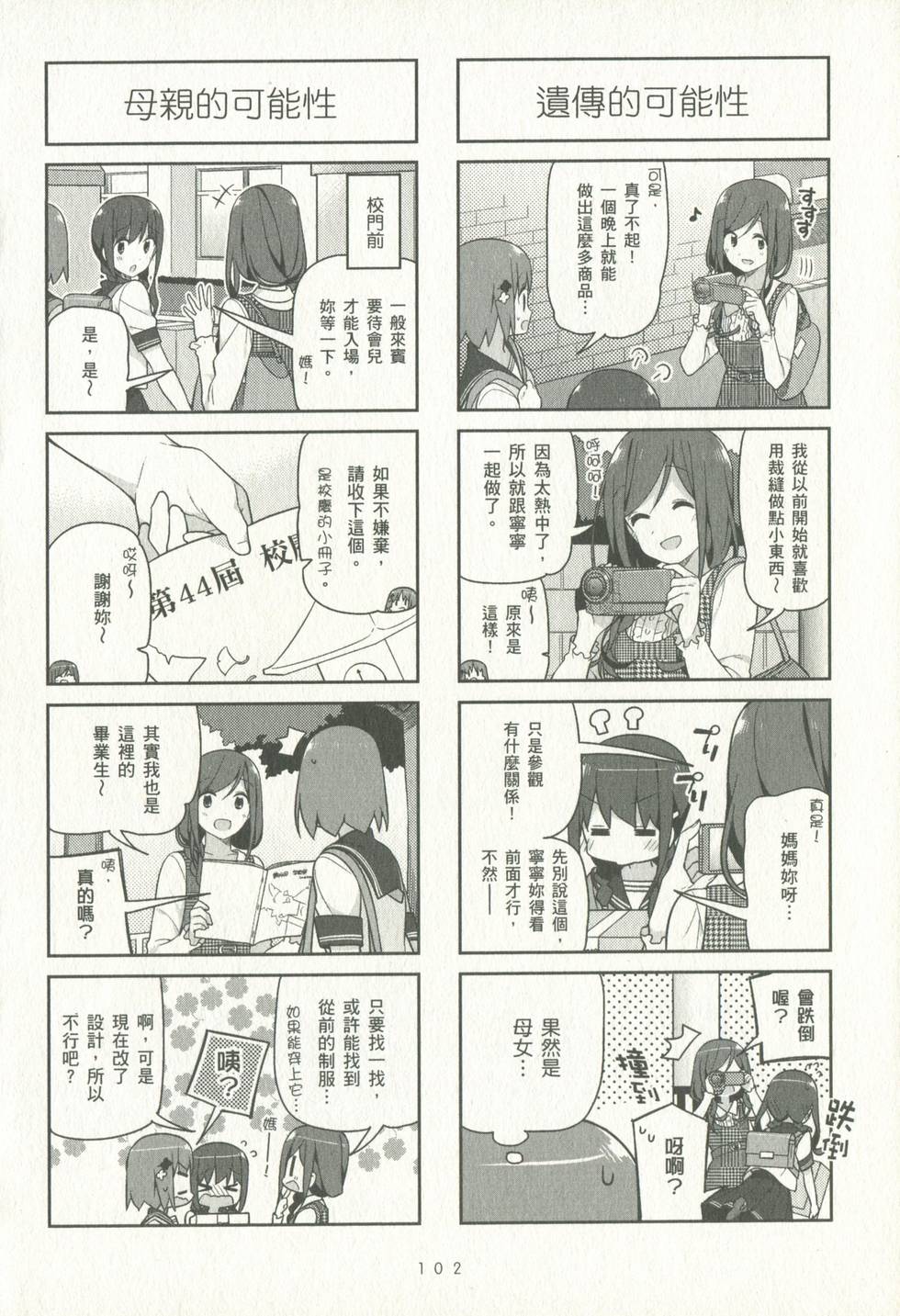 第101页