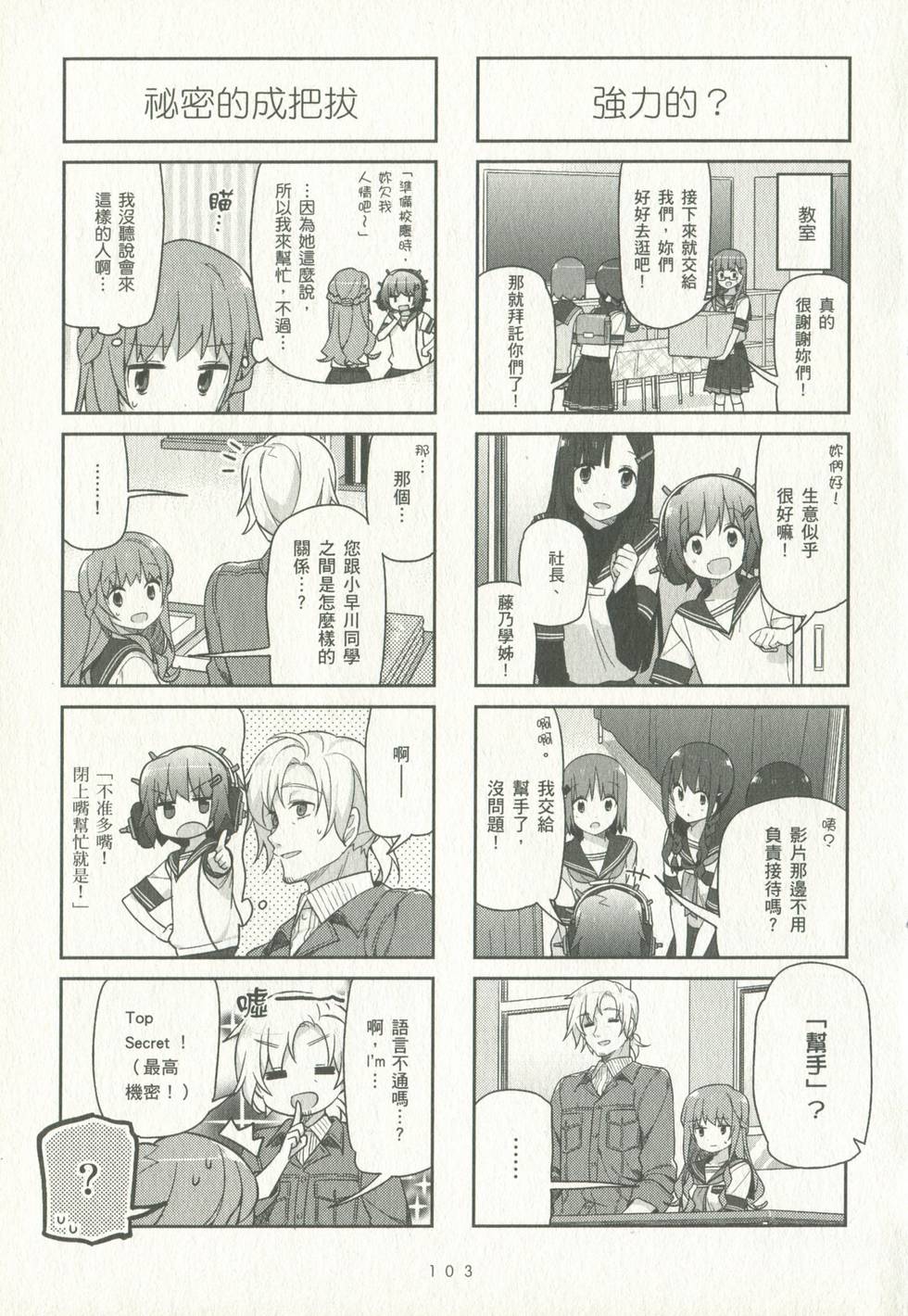 第102页