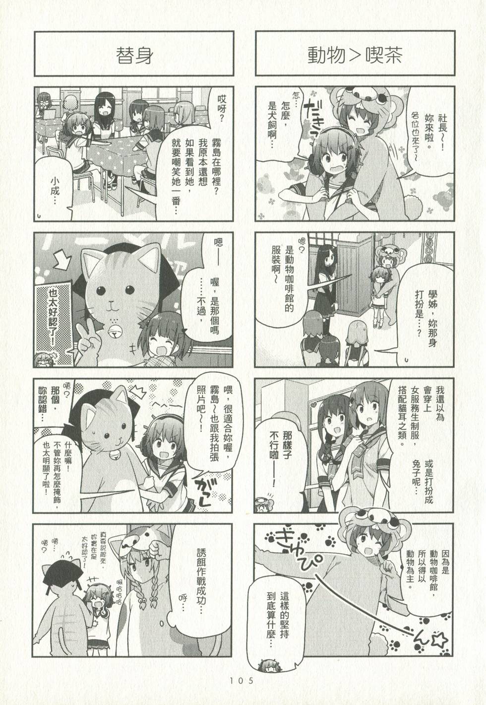 第104页