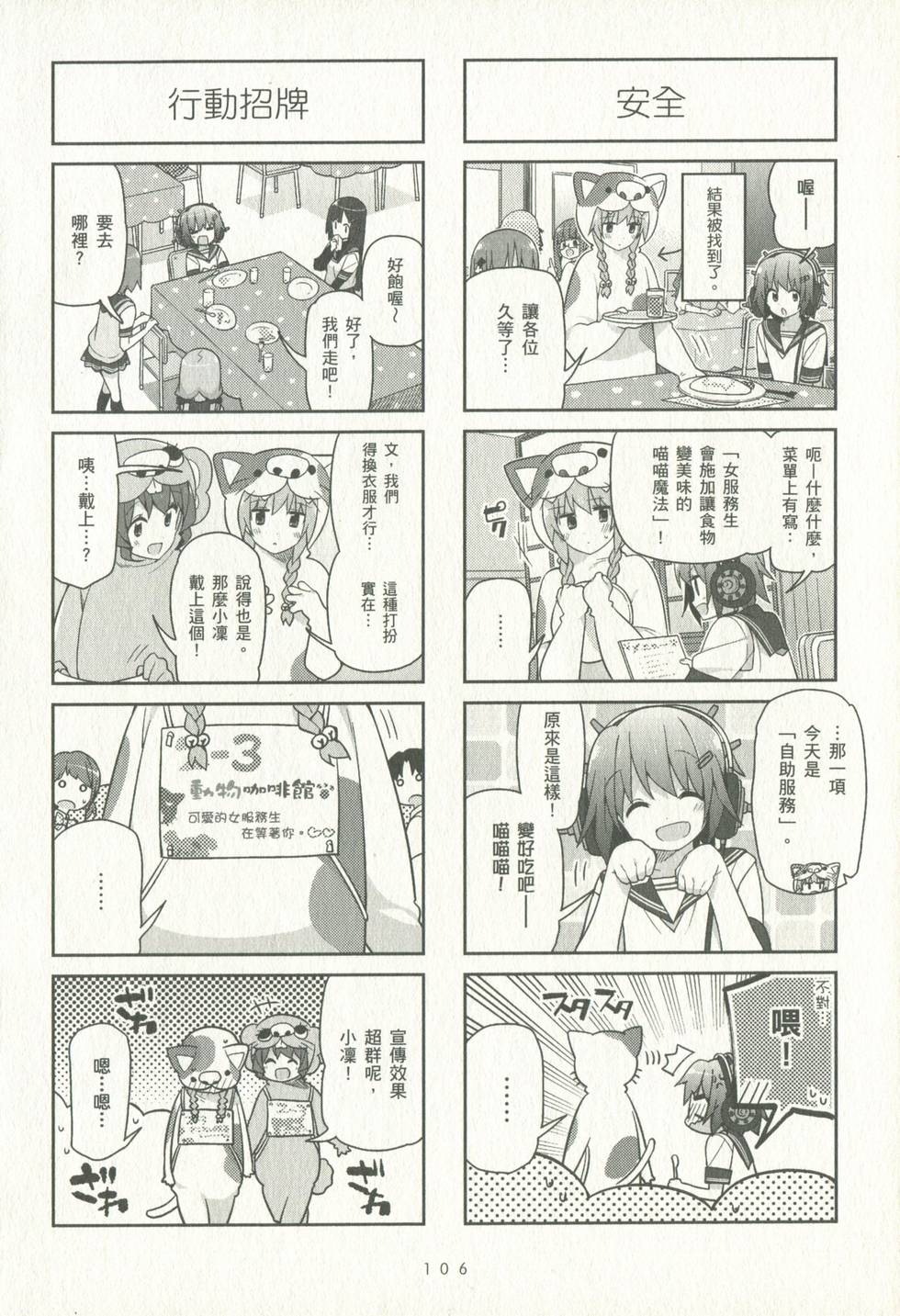 第105页