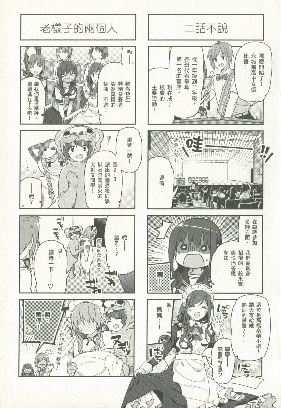 第108页