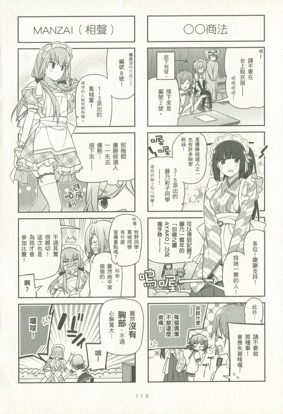 第109页