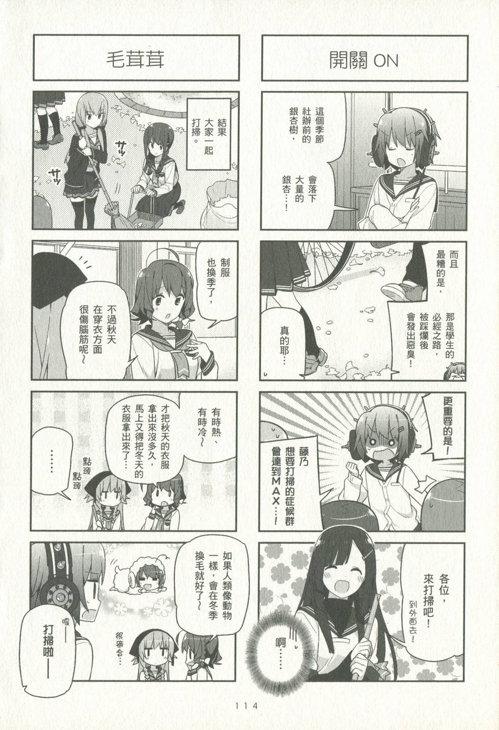 第113页