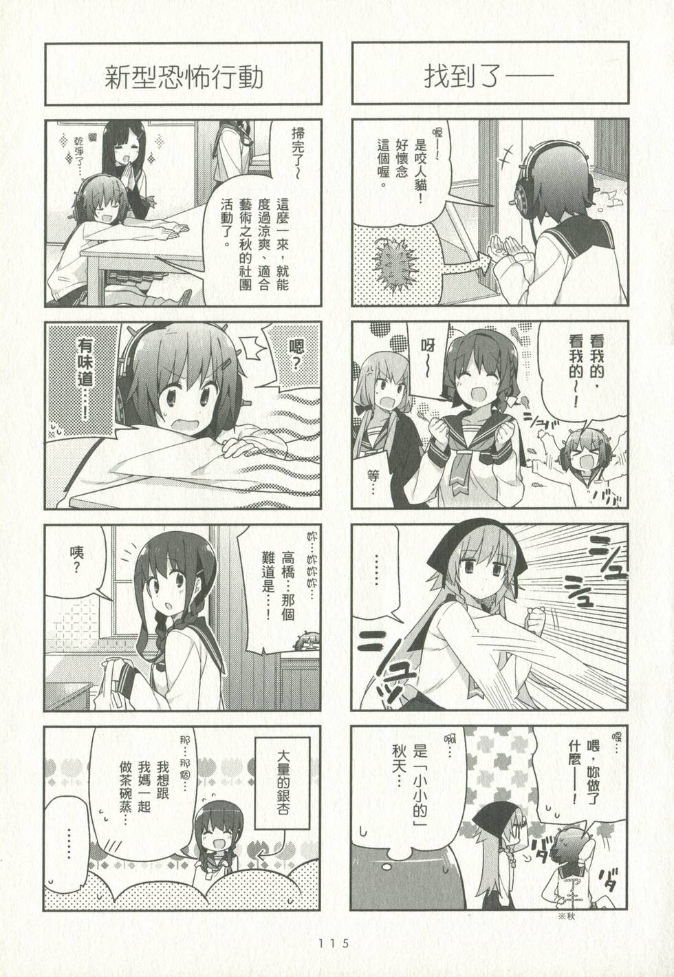 第114页