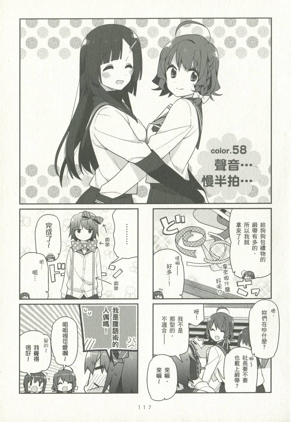 第116页