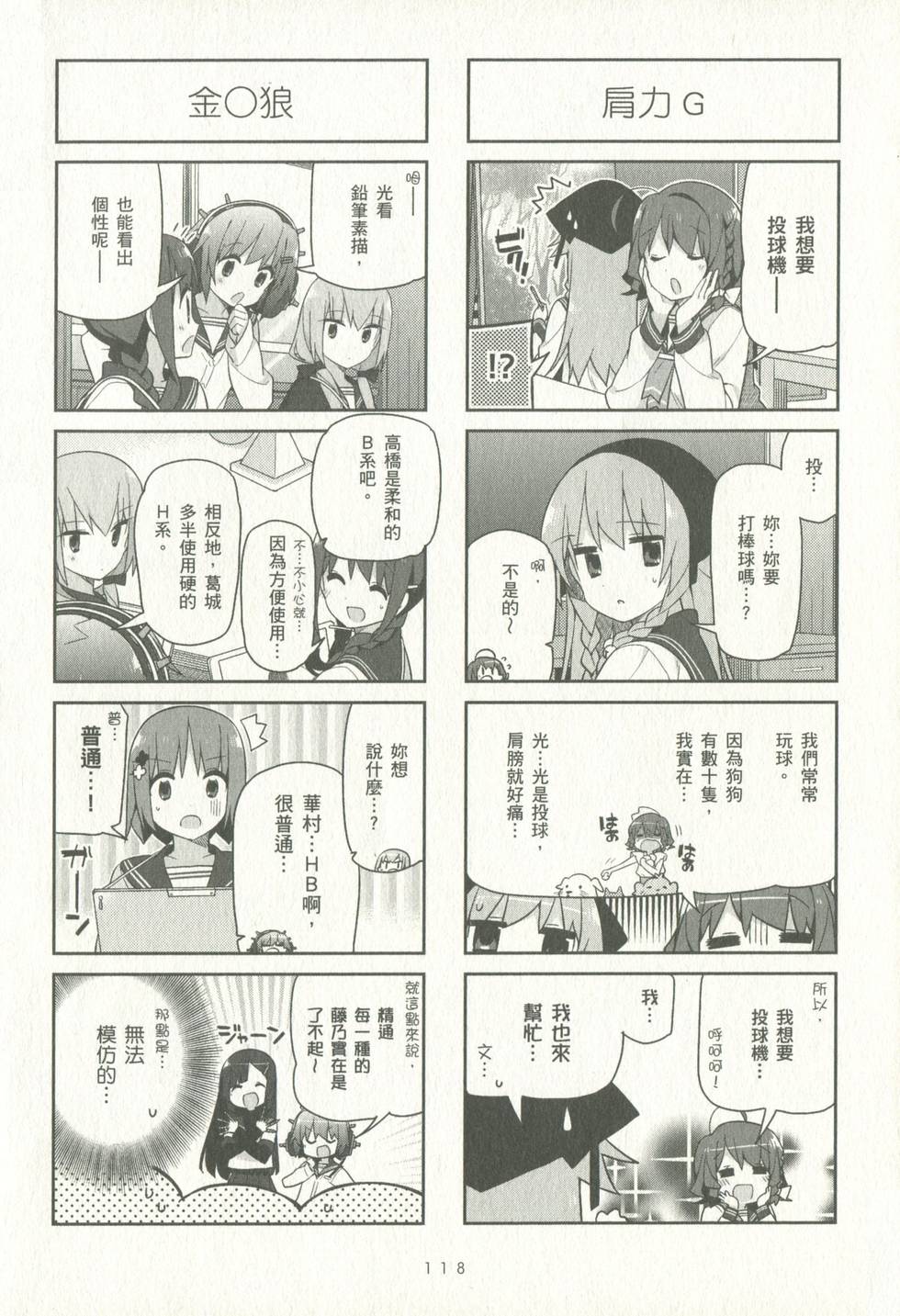 第117页
