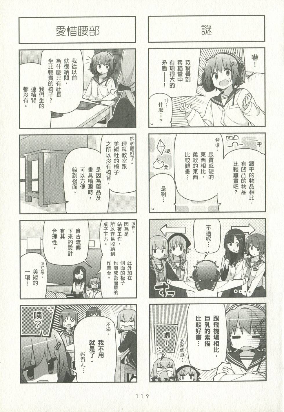 第118页