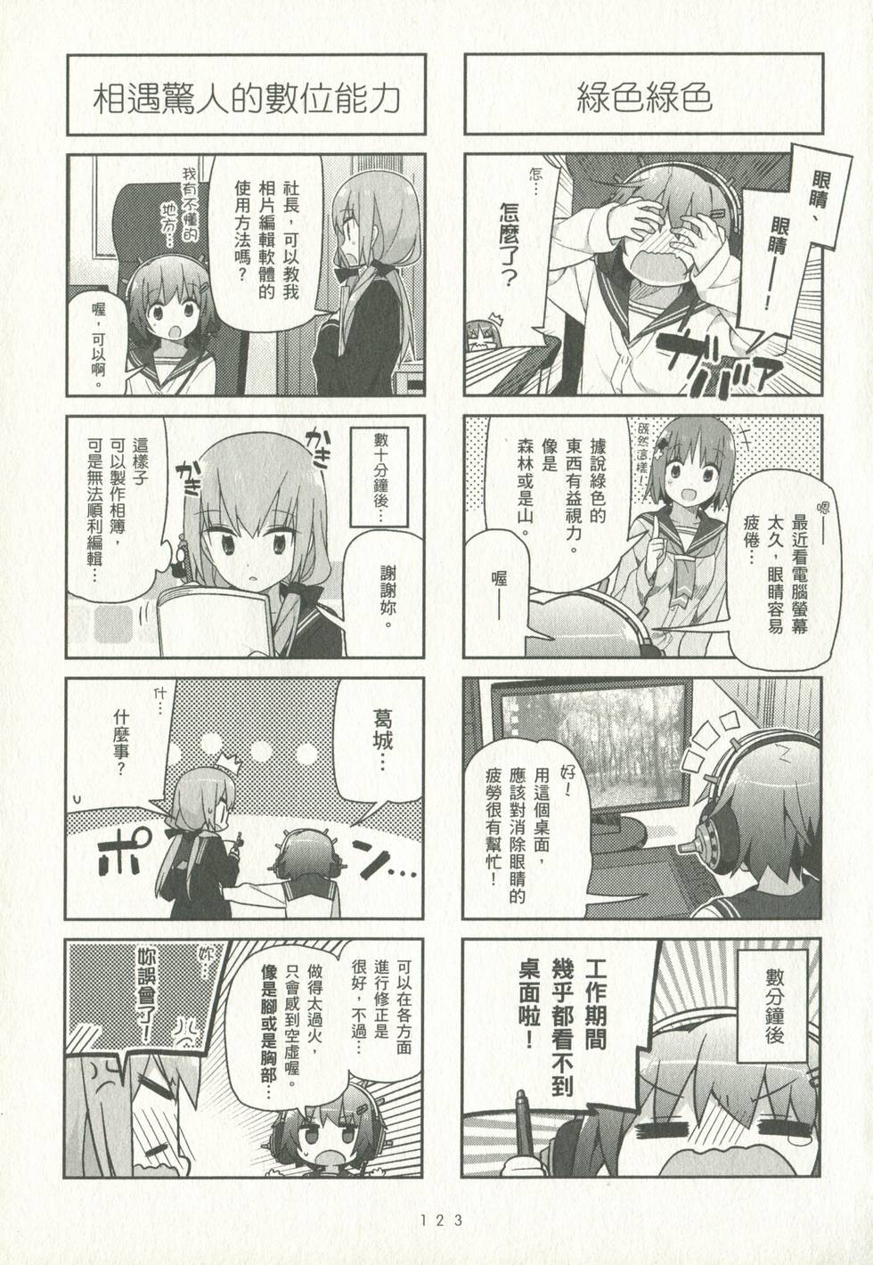 第122页