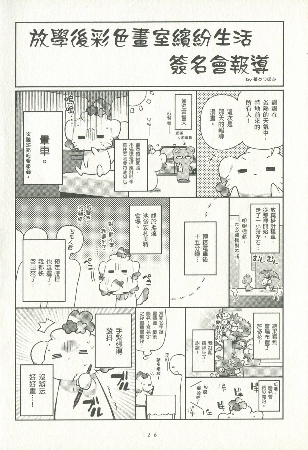 第125页