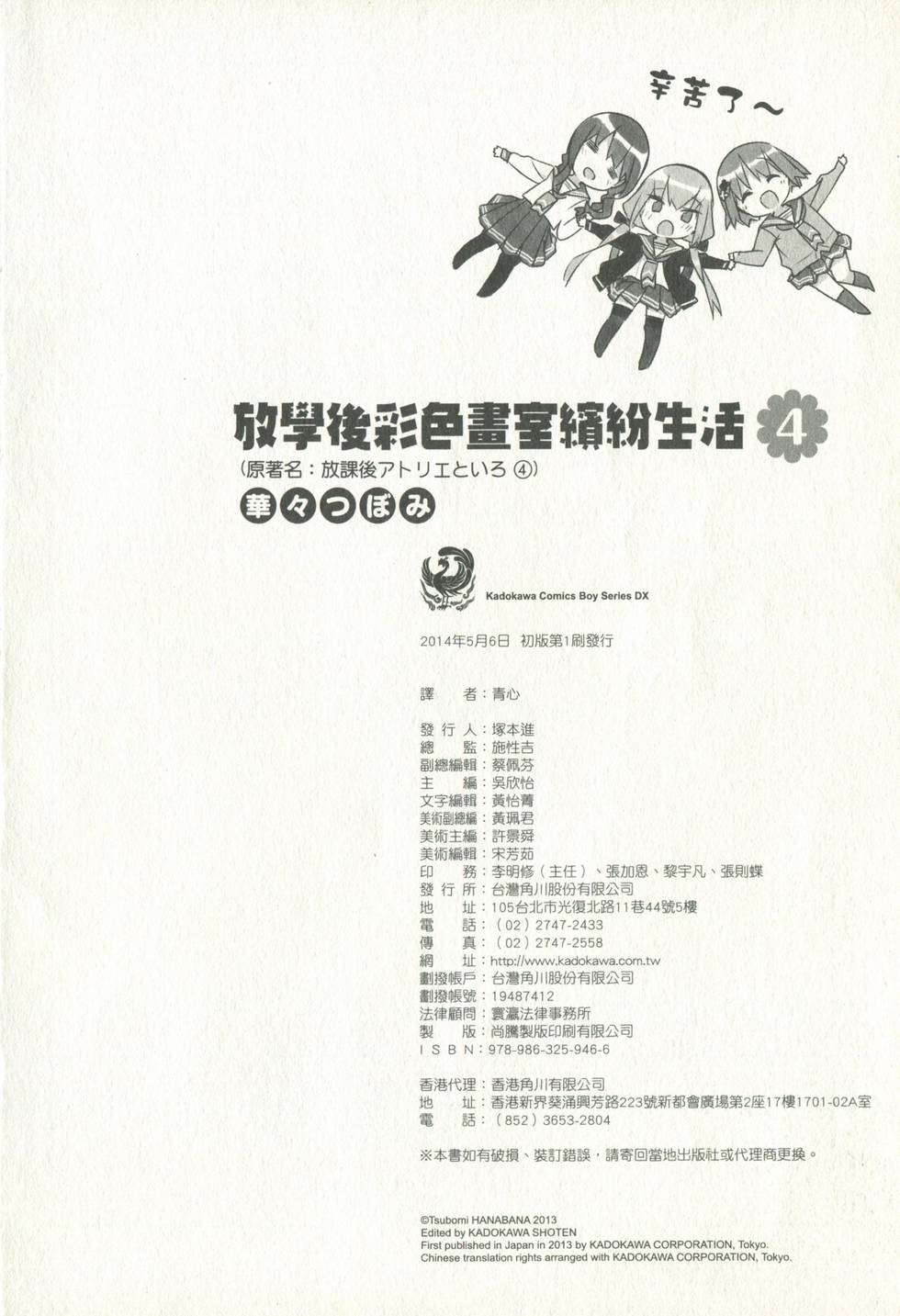 第129页