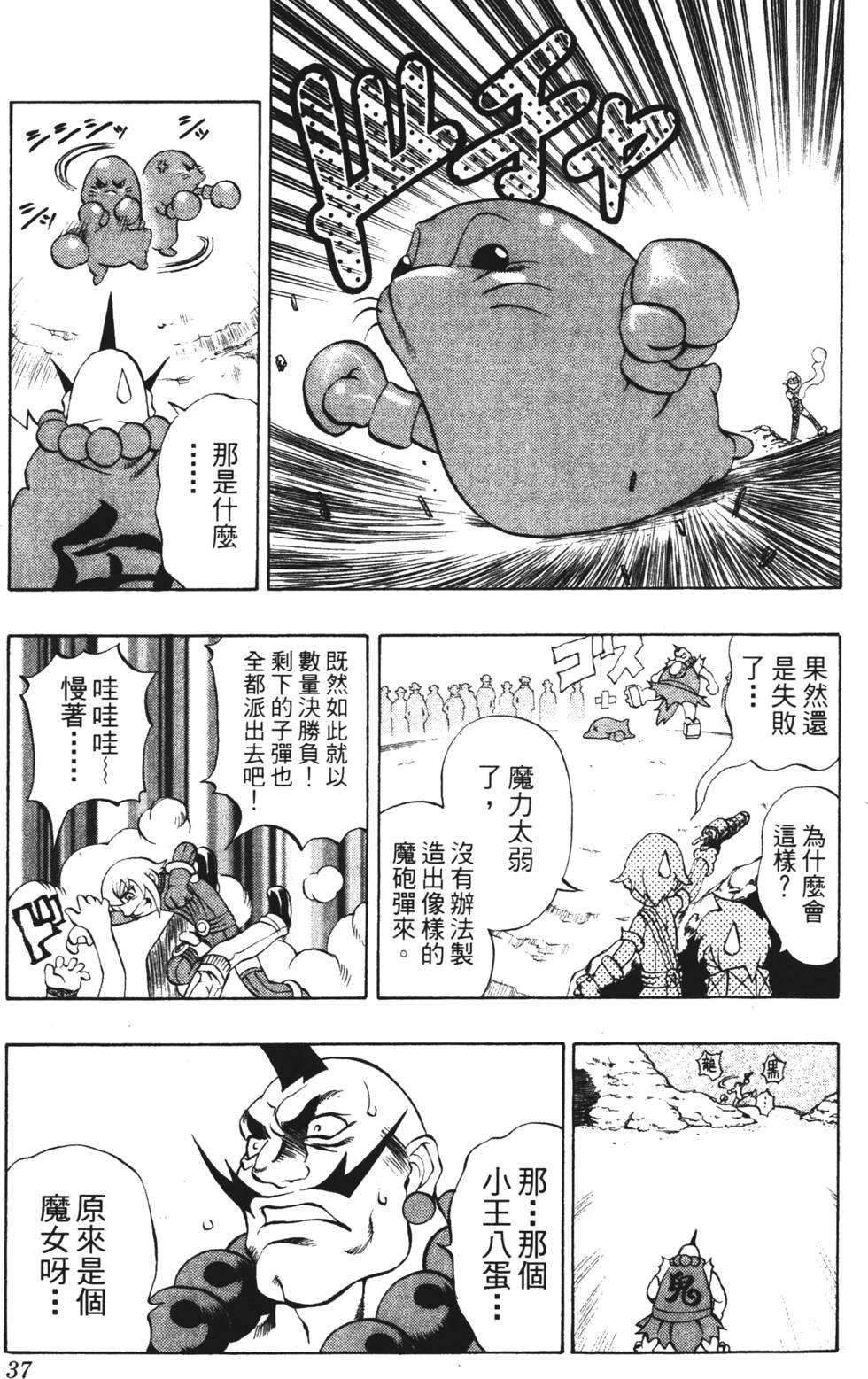 第33页