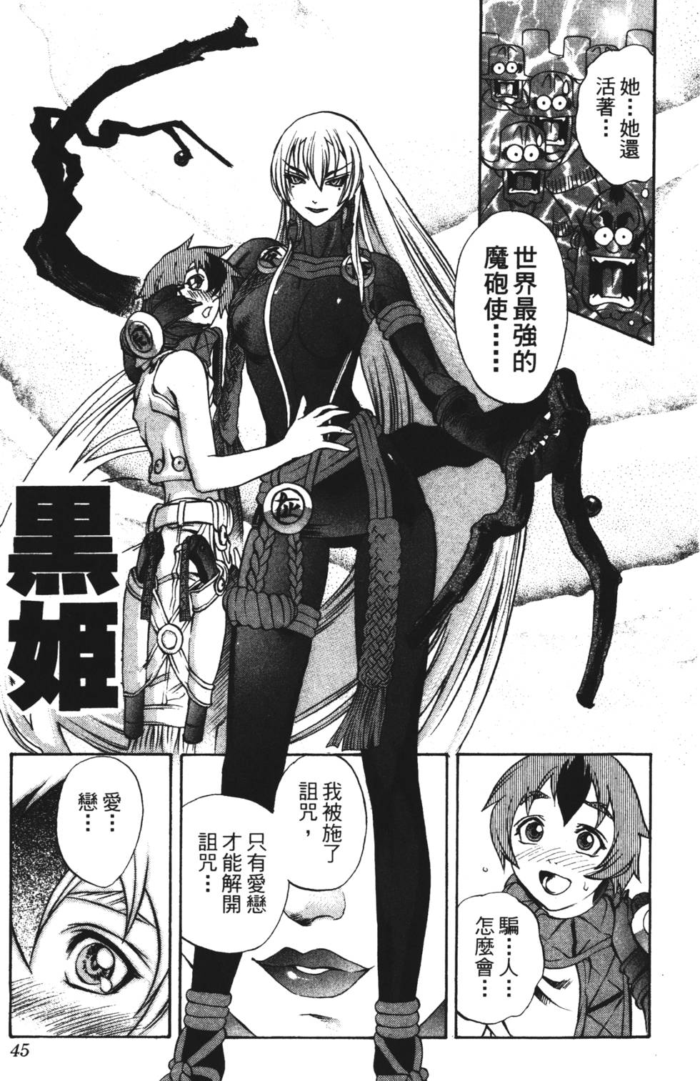 第41页