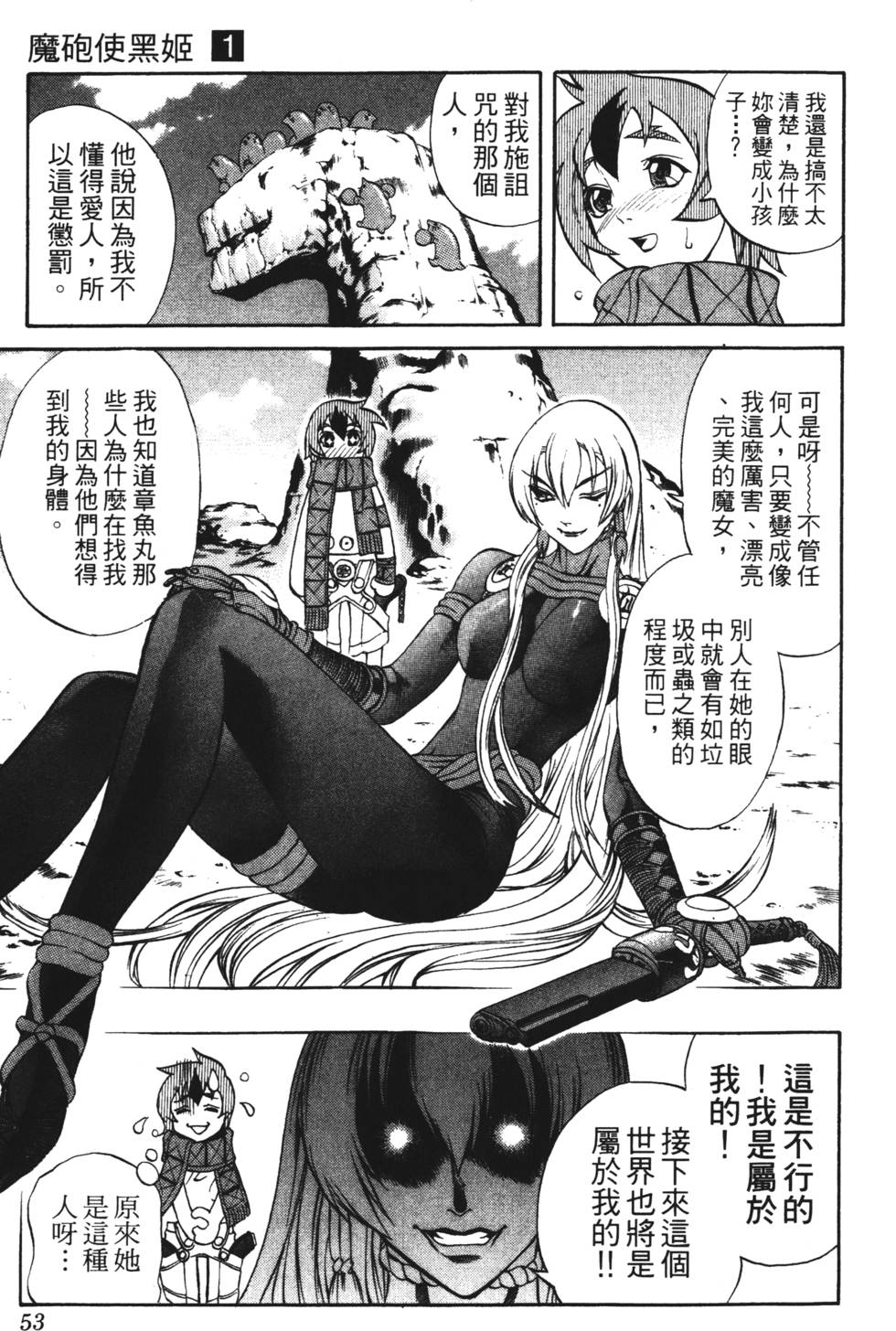 第49页