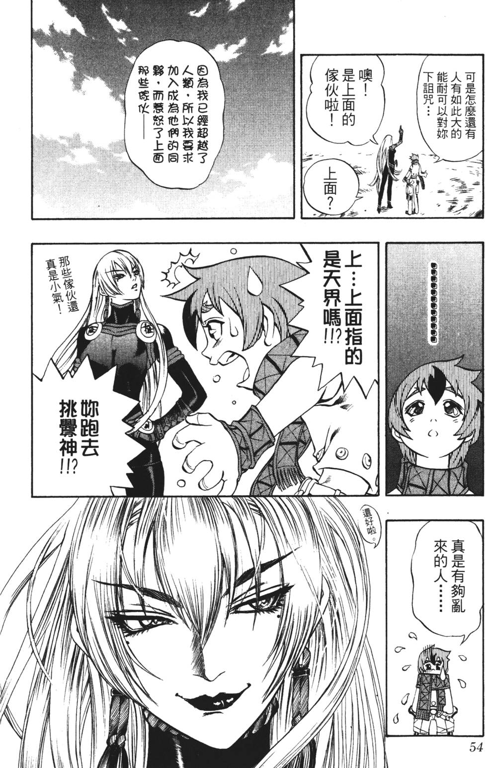 第50页