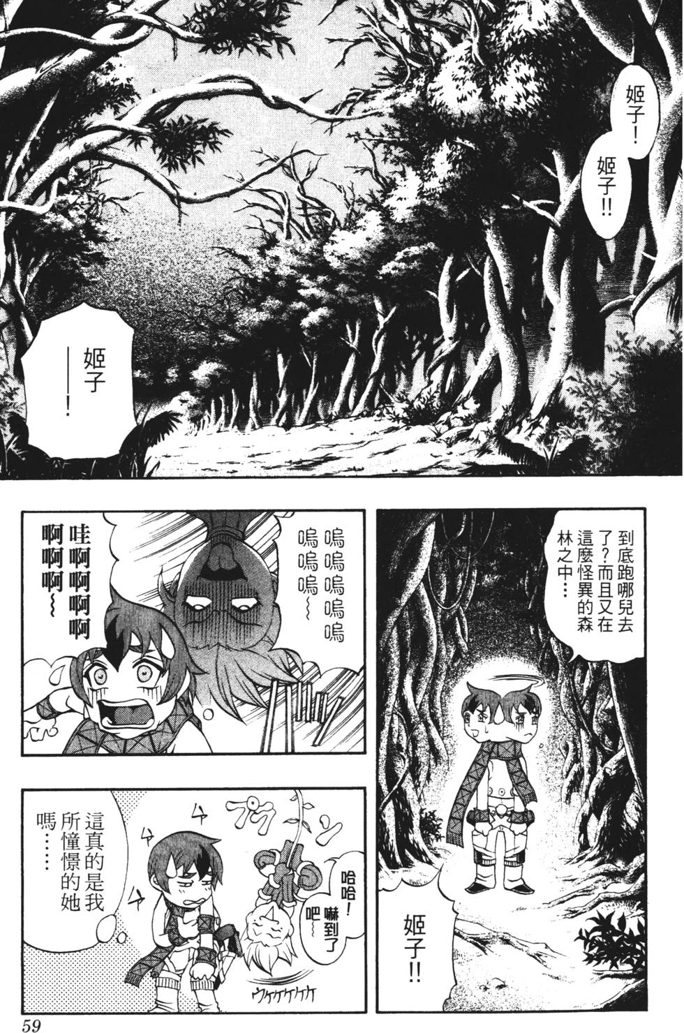 第55页